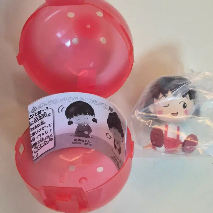 [BUNJANG] Maruko Kkuhbook Figure / [미개봉] 마루코 가챠 > 마루코 꾸벅 피규어