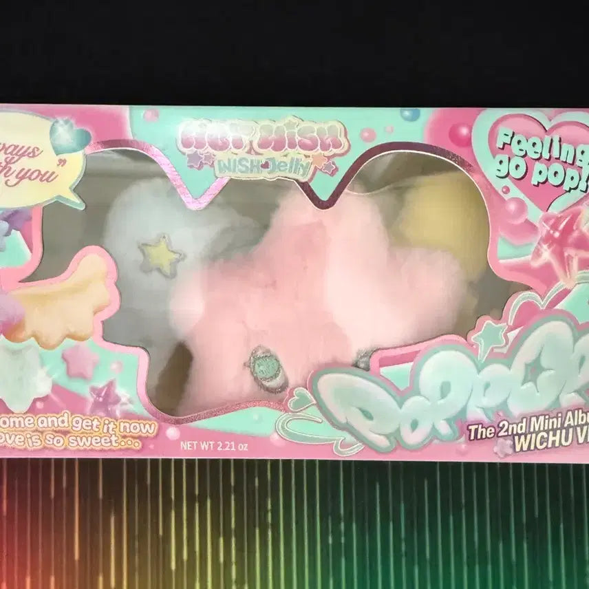 [BUNJANG] Popchu Plush / 팝츄