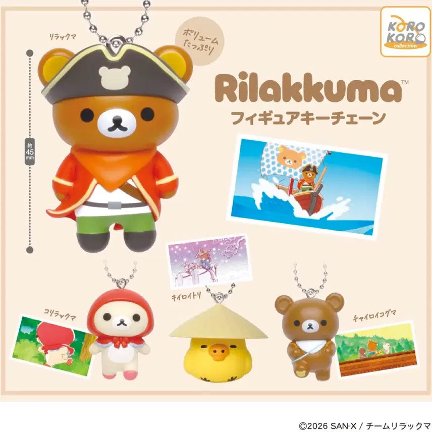 [BUNJANG] Rilakkuma New Gacha Korilakkuma / 미개봉) 리락쿠마 신상 가챠 코리락쿠마