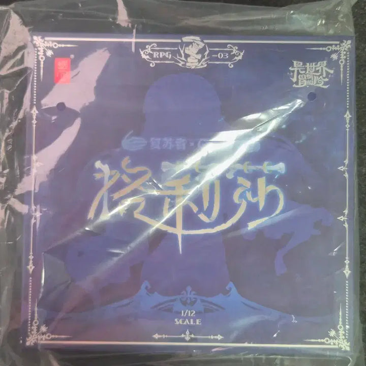 [BUNJANG] Snail Shell Grisaia Zombie Girl Figure (Special Edition) / 스네일쉘 그리사 좀비소녀