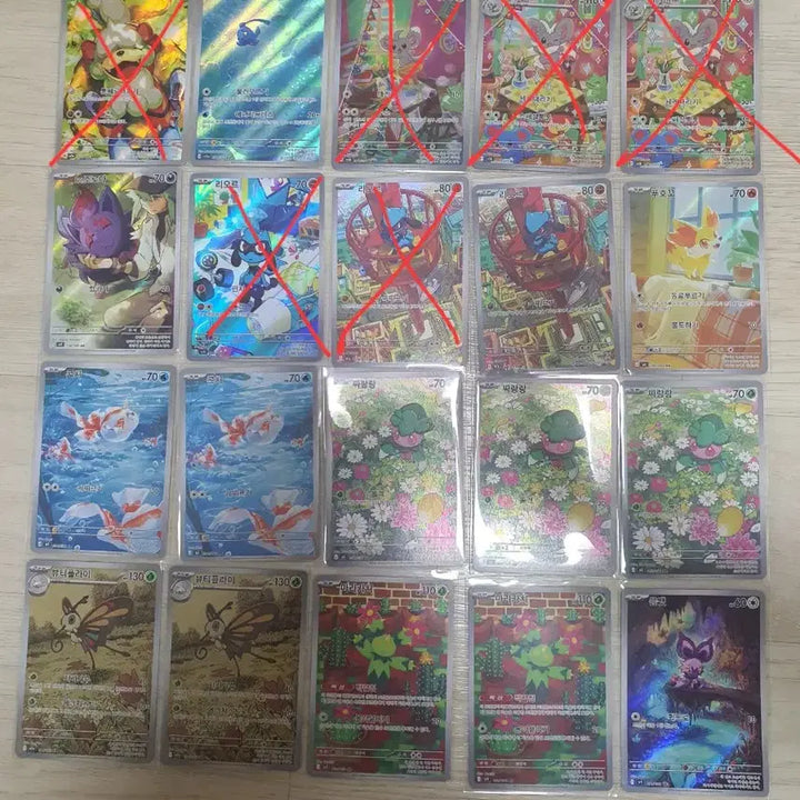 [BUNJANG] Pokemon AR Card Assortment (Individual Sales) / 한판 / 포켓몬 카드 AR 대량 판매 (일괄x)