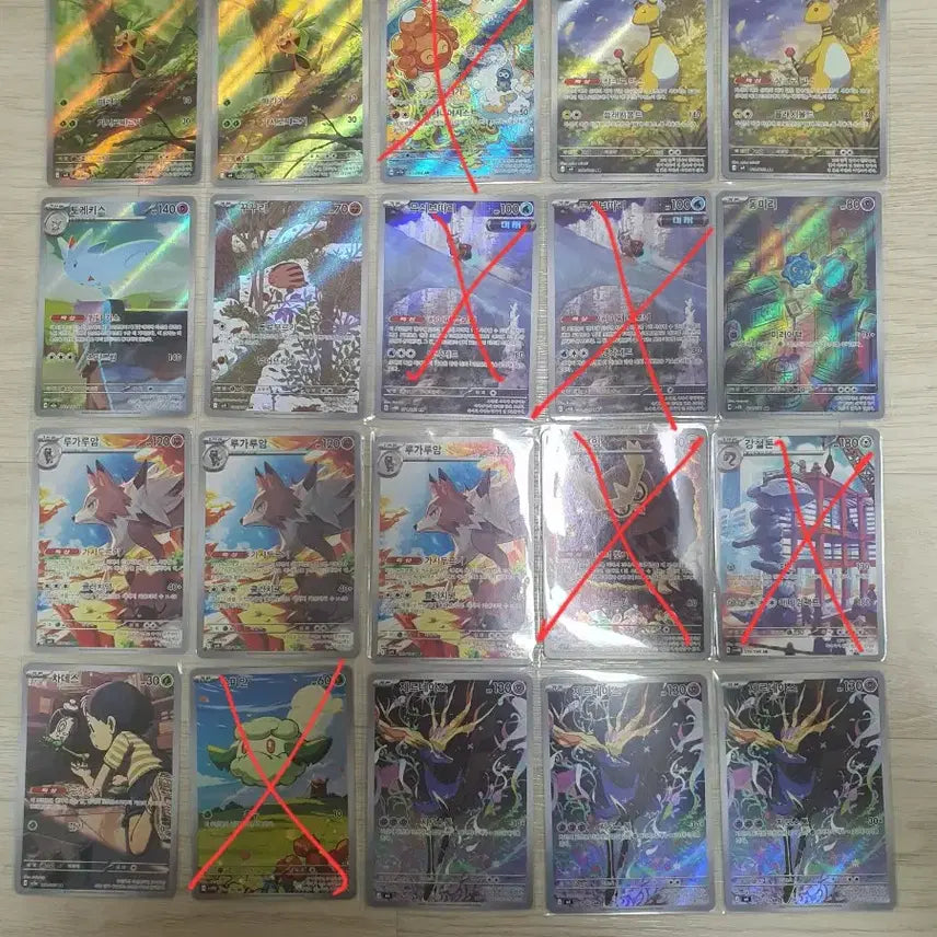 [BUNJANG] Pokemon AR Card Assortment (Individual Sales) / 한판 / 포켓몬 카드 AR 대량 판매 (일괄x)