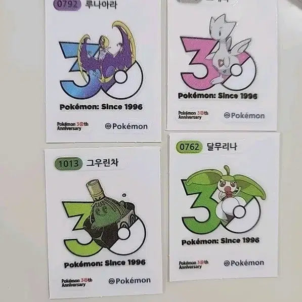 [BUNJANG] Pokemon 30th Anniversary Logo Sticker / 포켓몬 30주년 로고 띠부씰  로고씰 교환 판매
