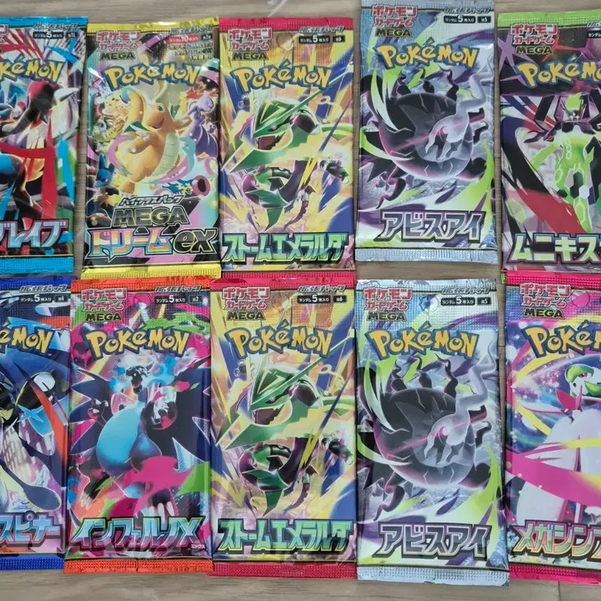 [BUNJANG] Sealed Pokémon Card Pack / 일판 포켓몬 카드팩 팝니다 미개봉