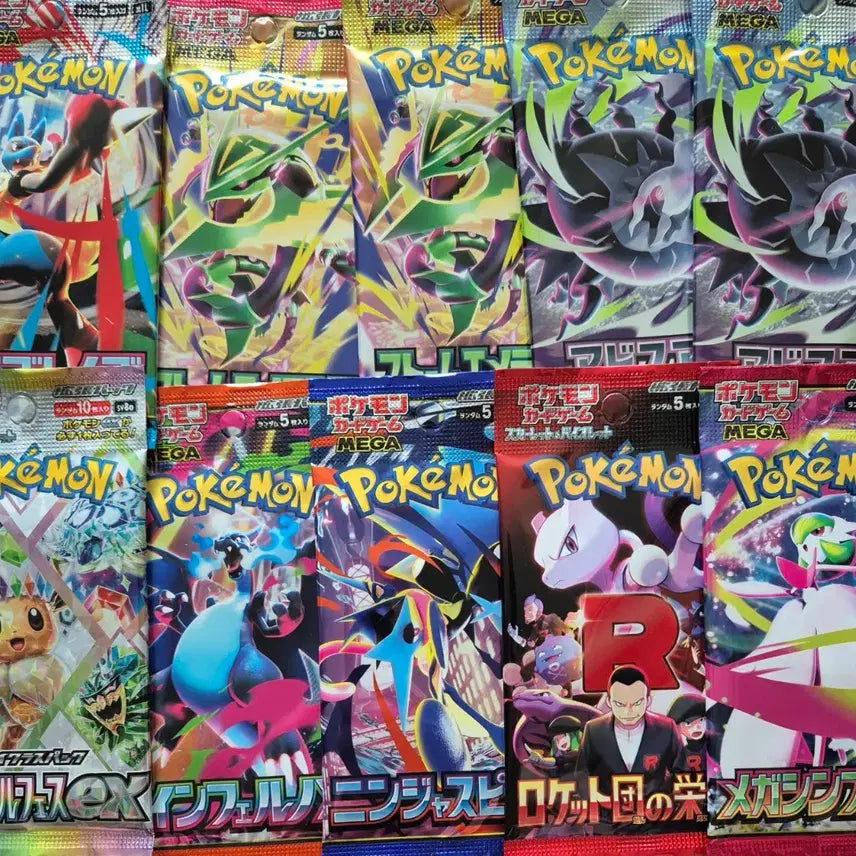 [BUNJANG] Sealed Pokémon Card Pack / 일판 포켓몬 카드팩 팝니다 미개봉