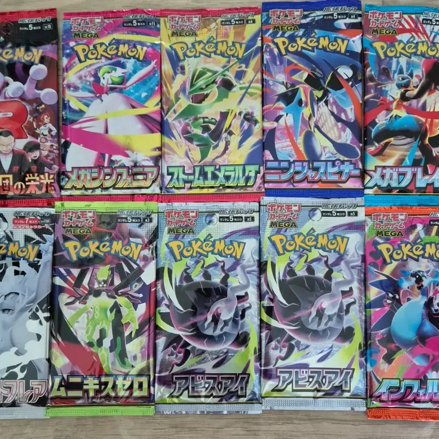 [BUNJANG] Sealed Pokémon Card Pack / 일판 포켓몬 카드팩 팝니다 미개봉