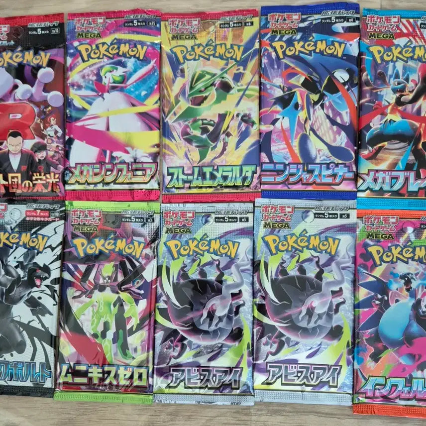 [BUNJANG] Sealed Pokémon Card Pack / 일판 포켓몬 카드팩 팝니다 미개봉