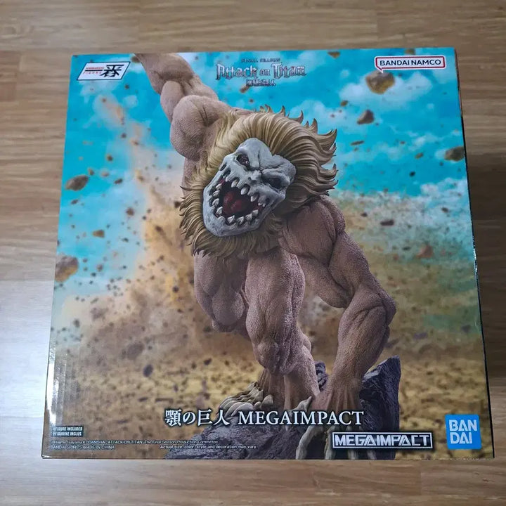 [BUNJANG] Attack on Titan Megaimpact Jaw Titan Unsealed / Attack on titan 진격의 거인 이치방쇼 Megaimpact 턱거인 (이치방쿠지 제일복권 B상 동일제품) 미개봉 제일복권 제복 ichibansho