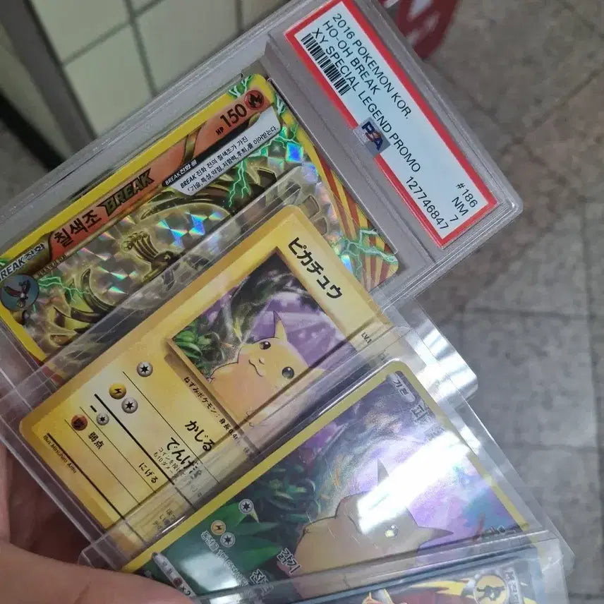 [BUNJANG] Pokemon Card Bundle Set - Pikachu, Lucario, Ho-Oh / 포켓몬카드 일괄 택포가격