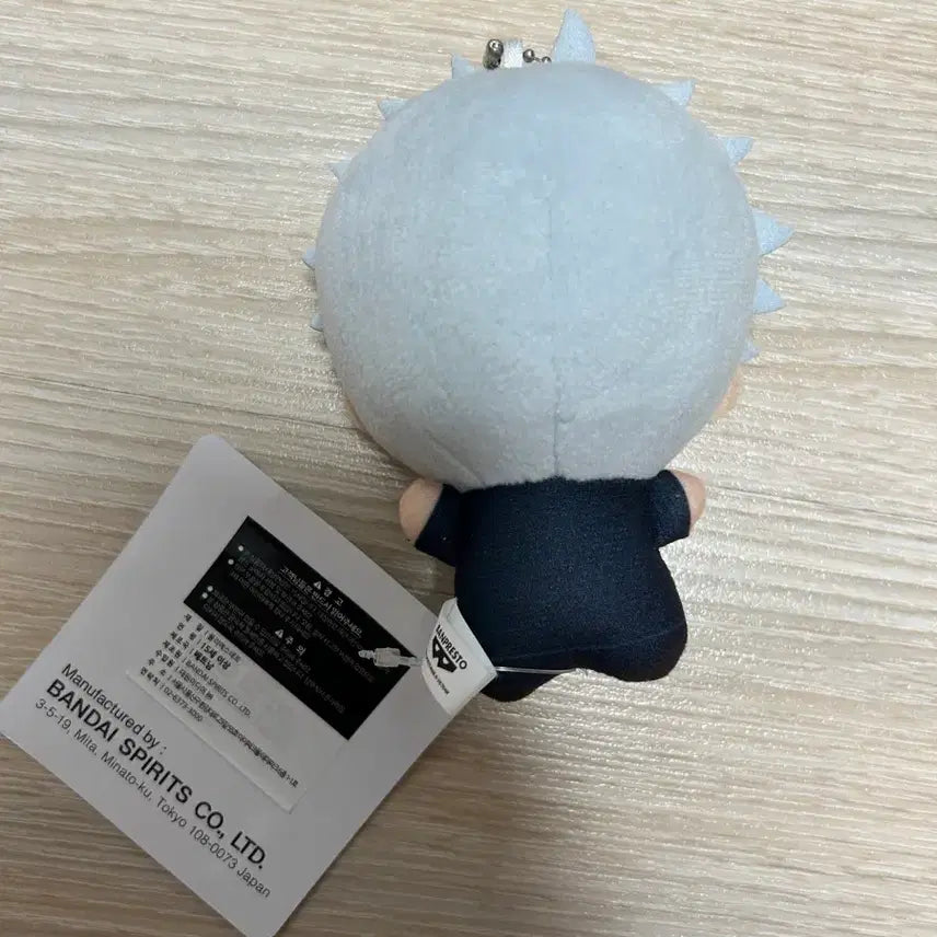 [BUNJANG] Jujutsu Kaisen Plush Doll / 주술회전 인형