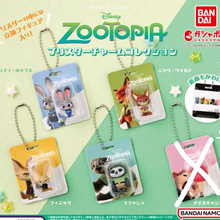 [BUNJANG] Zootopia Gacha Package Miniature Collection Set / [미개봉] 쥬토피아 가챠 > 패키지 미니어처 컬렉션 4종 세트