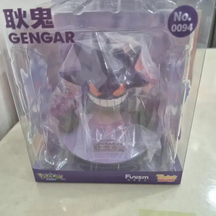 [BUNJANG] Funnism Pokemon Gengar Limited Edition Figure / 퍼니즘 포켓몬스터 팬텀 피규어