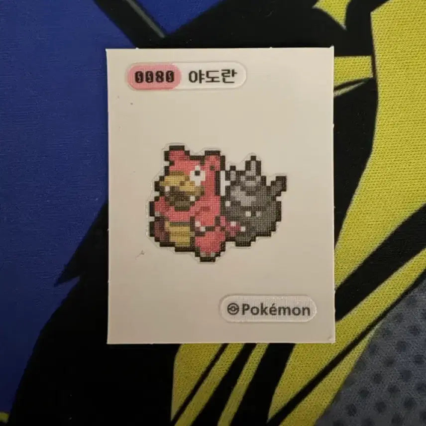 [BUNJANG] Pokemon Pixel Yan Yanma Sticker / 포켓몬 픽셀 띠부씰 야도란