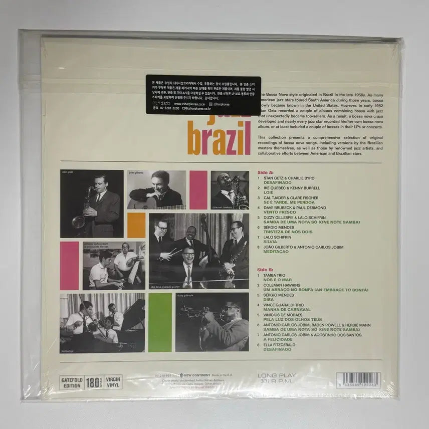 [BUNJANG] Jazz Brazil LP (Black Vinyl) - Sealed / [미개봉] 재즈 브라질 Jazz Brazil LP