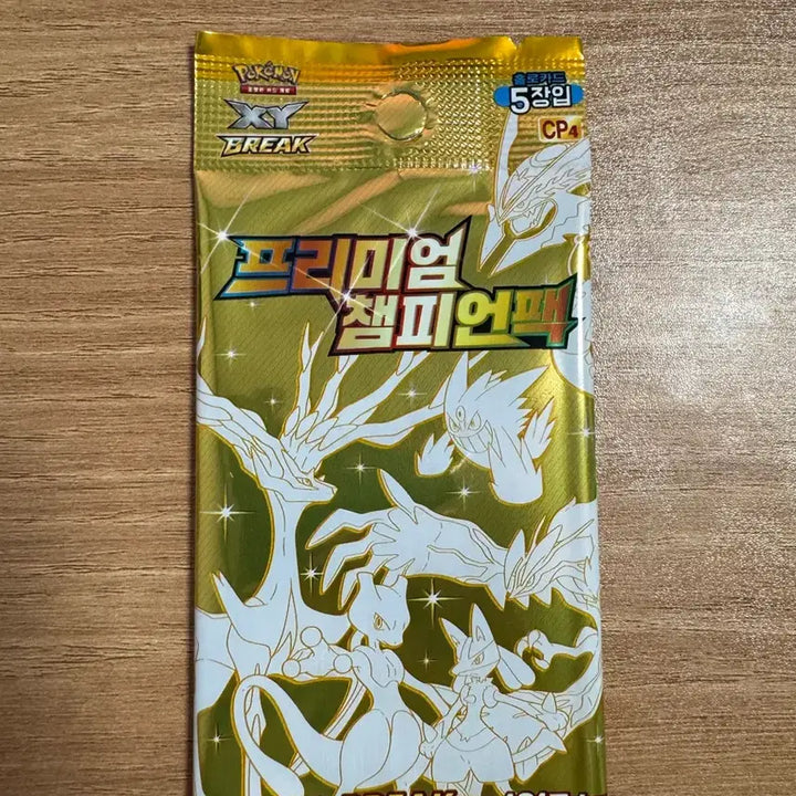 [BUNJANG] Pokemon Card XY Ancient Pack Premium Champion 1 Pack / 포켓몬카드 XY고대팩 프리미엄 챔피언 1팩