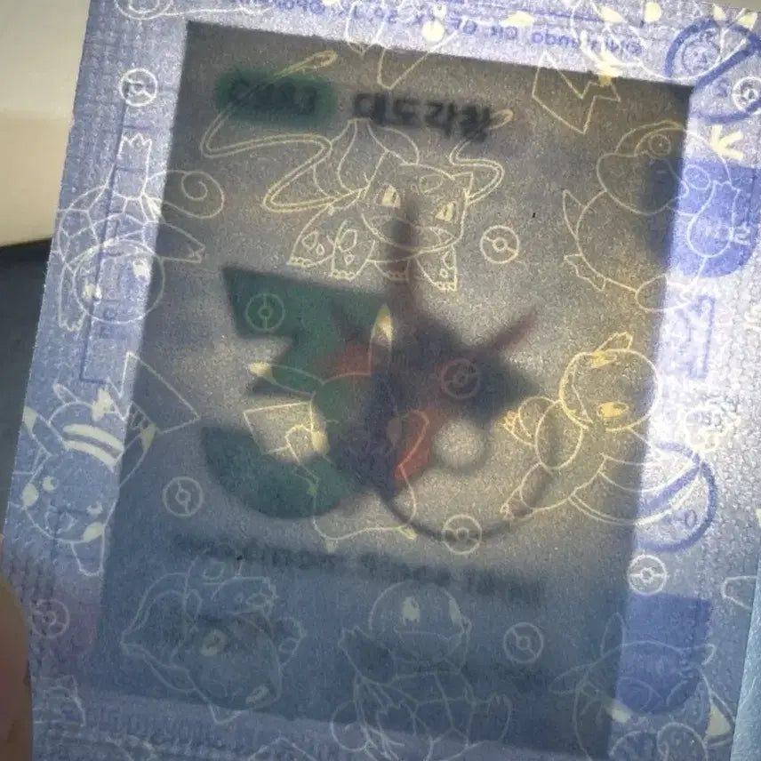 [BUNJANG] Pokemon 30th Anniversary Ddibusil 0983 Daedogakcham Sealed / 미개봉) 포켓몬 30주년 띠부씰 0983 대도각참