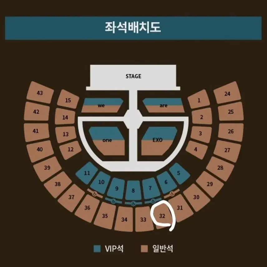 [BUNJANG] EXO Encore Concert First Day + EXO Photocard Bundle Set / 엑소 앙콘 첫콘 + 엑소 포카 일괄 양도