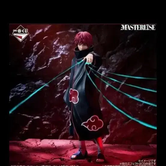 [BUNJANG] Sasori E-san Figure (Sealed) / 미개봉 택포 6.7)사소리 E상