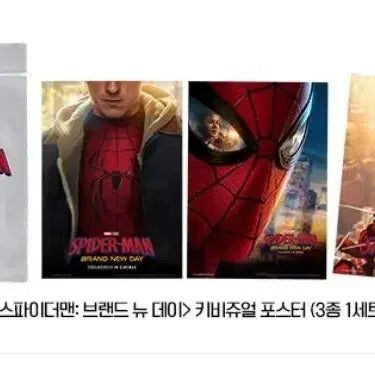 [BUNJANG] Spider-Man Brand New Day Visual Poster Merchandise Special Offer Set / 3개 세트) 스파이더맨 브랜드 뉴데이 키비쥬얼 포스터 굿즈 특전