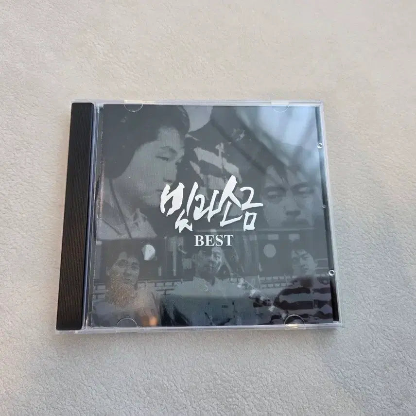 [BUNJANG] Bitgwa So-geum Best CD / 빛과 소금 BEST CD