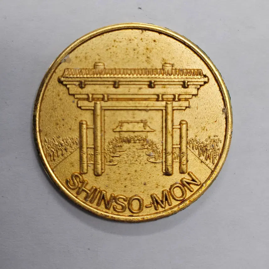 [BUNJANG] Japan SHINSO-MON Commemorative Medal / 일본 SHINSO-MON 기념메달 k234