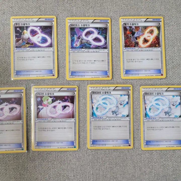 [BUNJANG] Pokemon Card Soul Link 5 Types Bundle Set / 포켓몬카드 소울링크 5종 일괄