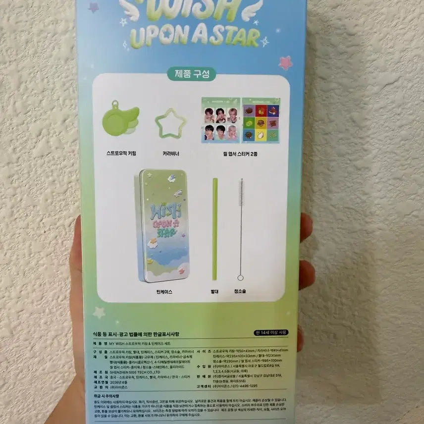 [BUNJANG] NCT WISH Straw Pick Keyring &amp; Tin Case Set / NCT WISH 스트로우픽 키링 &amp; 틴케이스 세트