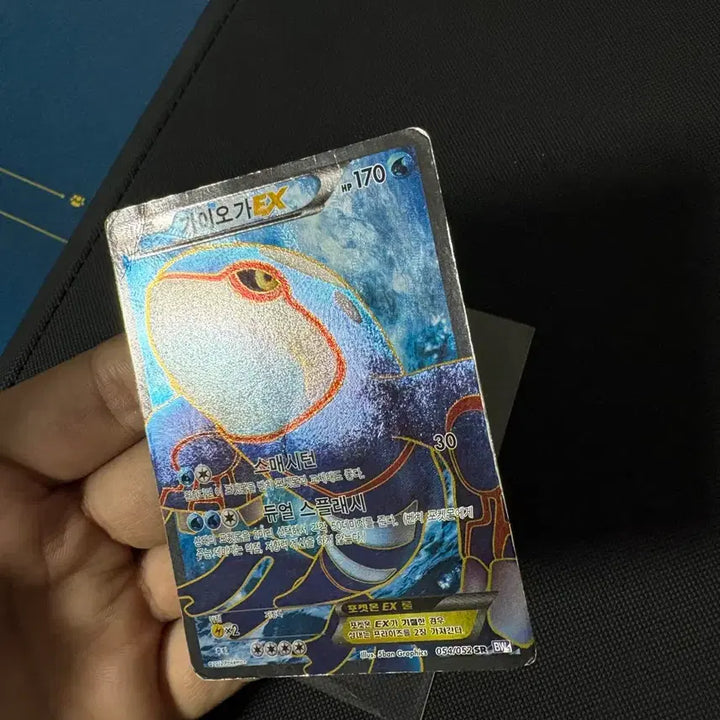 [BUNJANG] Rayquaza BW SR Trading Card / 가이오가 BW SR