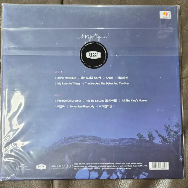 [BUNJANG] Forestella Mystique LP (Sealed) / 포레스텔라 Mystique LP (미개봉)
