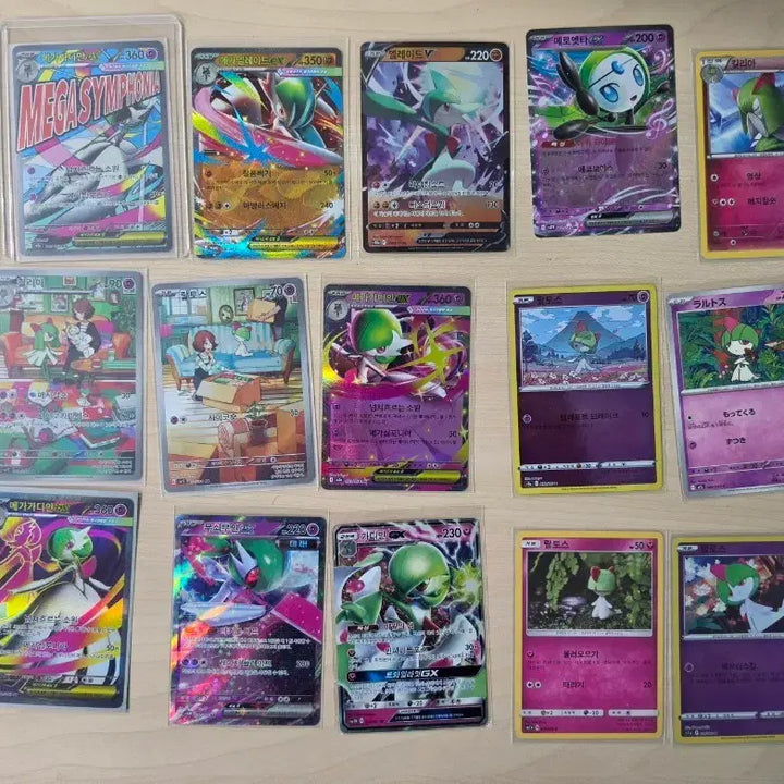 [BUNJANG] Gardevoir Line 21 Card Bundle Set / [직뽑/희귀] 가디안 라인 21장 일괄판매