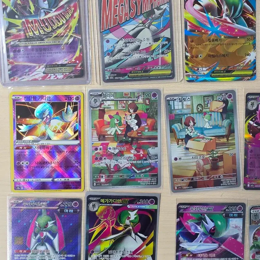 [BUNJANG] Gardevoir Line 21 Card Bundle Set / [직뽑/희귀] 가디안 라인 21장 일괄판매