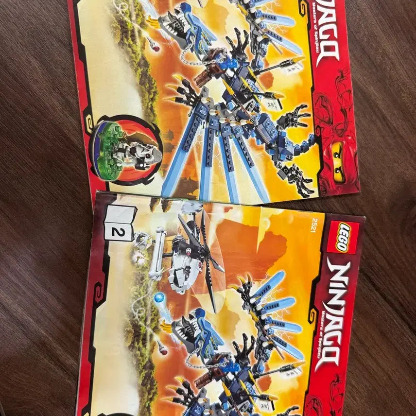 [BUNJANG] LEGO Ninjago 2521 Set / 레고 닌자고 2521