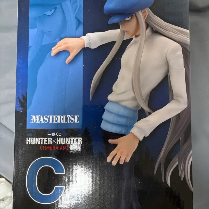 [BUNJANG] Hunter x Hunter Chimera Ant Kaito Figure (C Prize) / 헌터x헌터 키메라앤트 c상 카이토 피규어