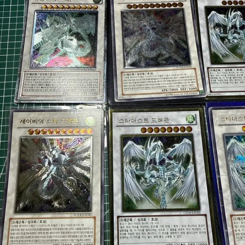 [BUNJANG] Yu-Gi-Oh! Stardust &amp; Red-Eyes Dragon Bundle / 유희왕 스타더스트+레드데몬즈