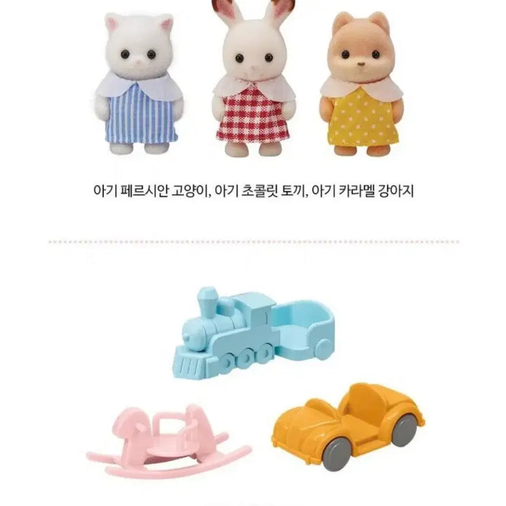 [BUNJANG] Sylvanian Families Raspberry House Special Set / 실바니안 라즈베리 하우스 스페셜
