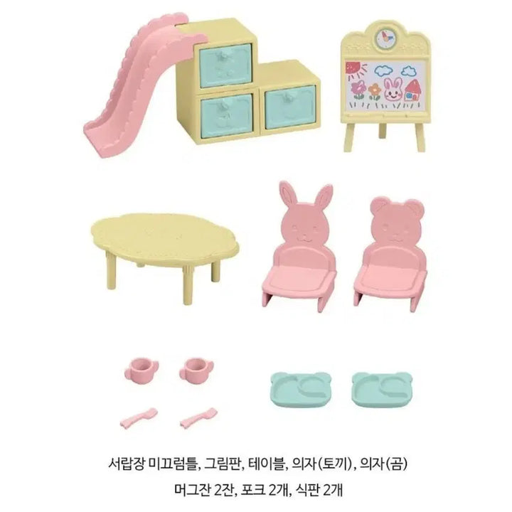 [BUNJANG] Sylvanian Families Raspberry House Special Set / 실바니안 라즈베리 하우스 스페셜