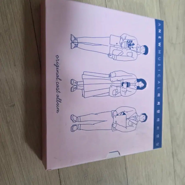 [BUNJANG] Musical "Maybe Happy Ending" Original Cast Recording (First Production) / 뮤지컬 어쩌면 해피엔딩 ost 초연 팝니다.