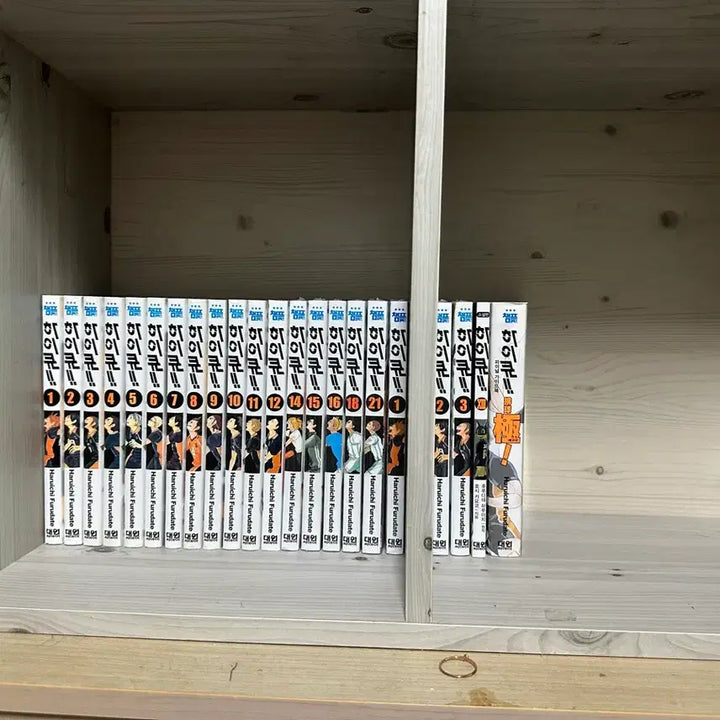 [BUNJANG] Haikyuu!! Bundle Set / 하이큐 일괄판매