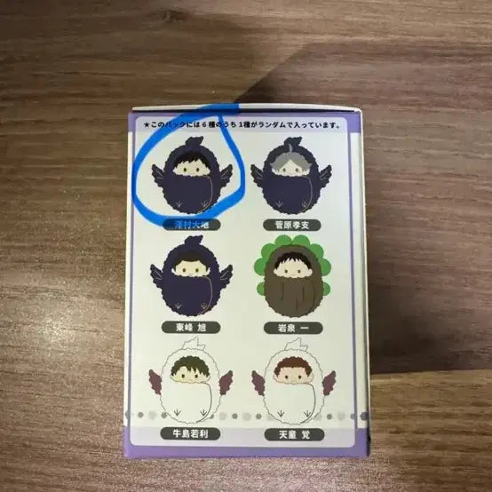 [BUNJANG] Haikyuu!! Bundle Set / 하이큐 일괄판매