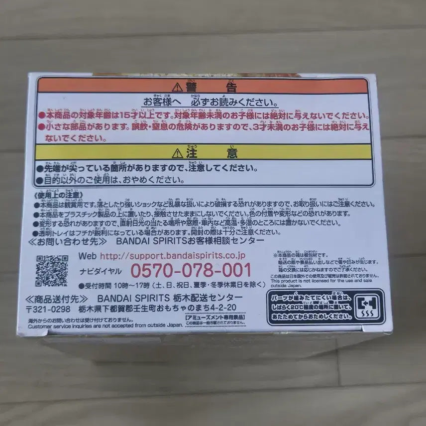 [BUNJANG] Banpresto Ultraman Zero Figure Clear Lamé Ver. (Sealed) / (미개봉)반프레스토 울트라맨 제로 피규어 클리어라메 ver