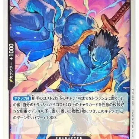 [BUNJANG] One Piece Card Promotion Pack Vol. 6 (Japanese Version) - Sealed / 원피스 카드 프로모션팩 vol6 일판 미개봉