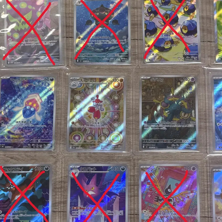 [BUNJANG] Pokemon Cards Japanese &amp; Korean AR, SR, SAR Bundle Set / 포켓몬카드 일판,한판 ar,sr,sar 일괄 판매합니다.