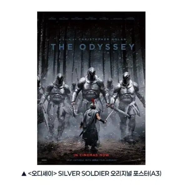 [BUNJANG] Samsung Odyssey Silver Soldier Poster / 오디세이 실버 솔져 포스터