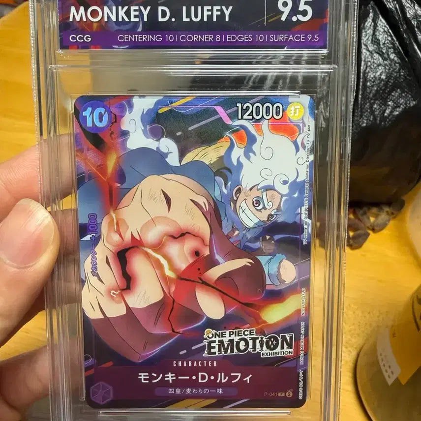[BUNJANG] One Piece Card Monkey D. Luffy Graded Card / 원피스 카드 몽키 D 루피 이모션 ccg 등급카드