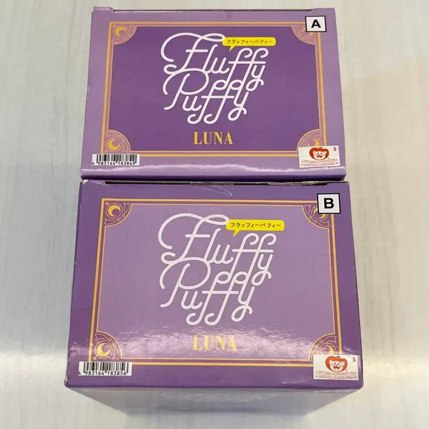 [BUNJANG] Sailor Moon Fluffy Puppy Luna 2-Piece Set (Sealed Bundle) / [미개봉일괄] 세일러문 플러피퍼피 루나 2종 세트