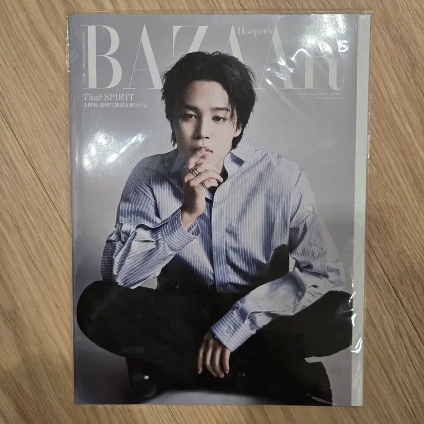 [BUNJANG] Jimin Harpers Bazaar Japan Edition Magazine / 지민 잡지 - 하퍼스 바자 일본판