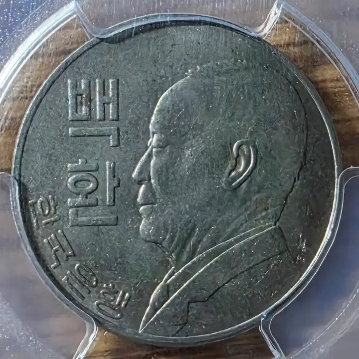[BUNJANG] 1959 Rhee Syngman 100 Hwan Coin (PCGS MS63) / [PCGS MS63] 1959년(단기 4292년) 이승만 100환 주화