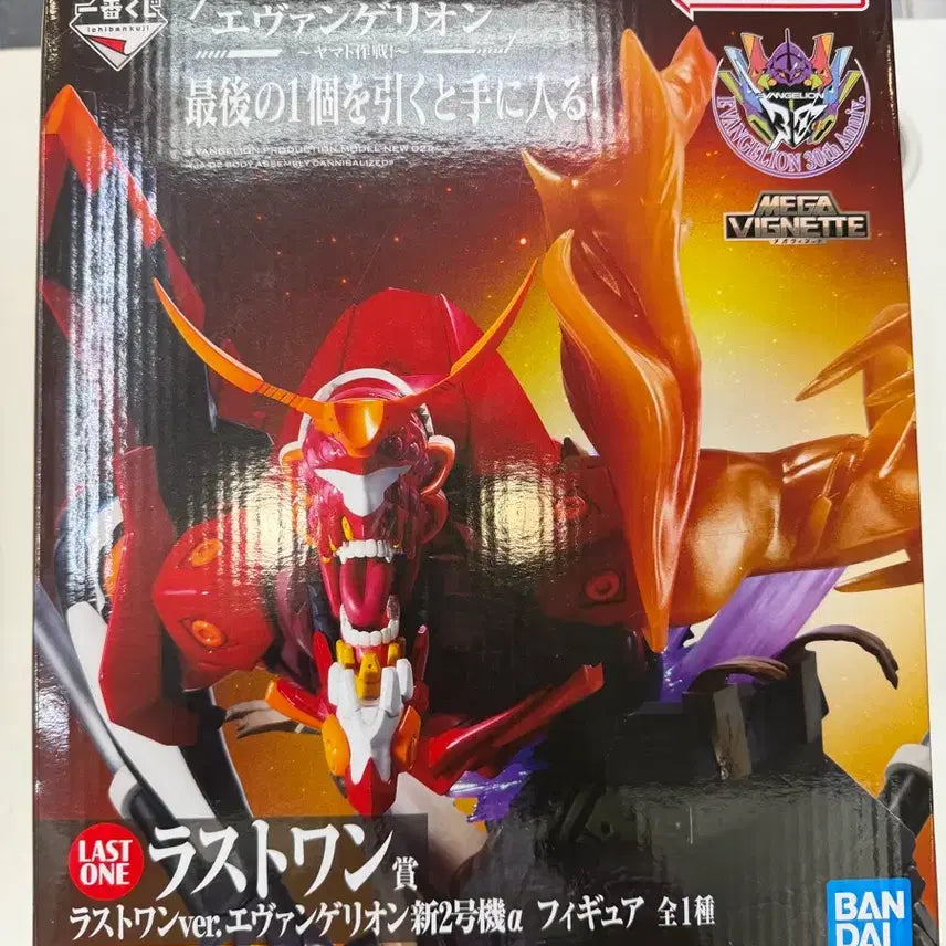 [BUNJANG] Evangelion Unit-02 The Final Last One Figure (Sealed) / [에반게리온] 에반게리온 신2호기 라스트원 미개봉