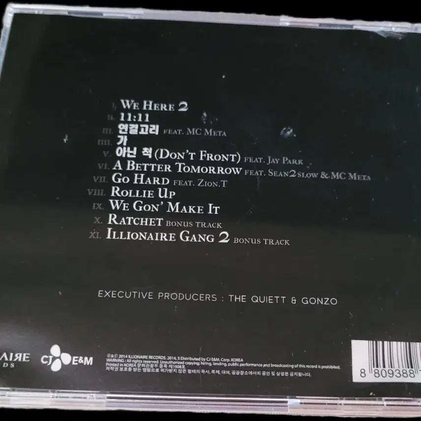 [BUNJANG] The Quiett 11:11 CD / 일리네어 11:11 cd 판매합니다