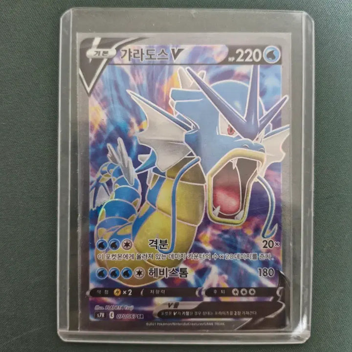 [BUNJANG] Pokémon SR Cards / 포켓몬카드 SR 판매